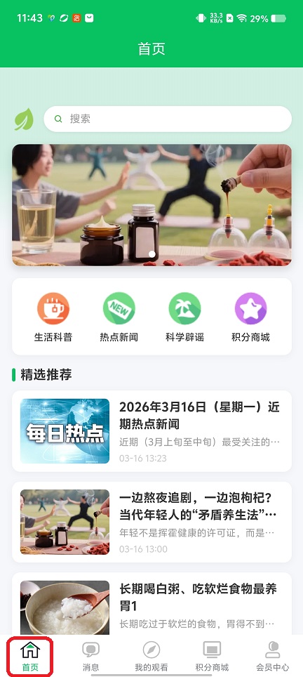 微信图片_20260618114405_30548_2.jpg