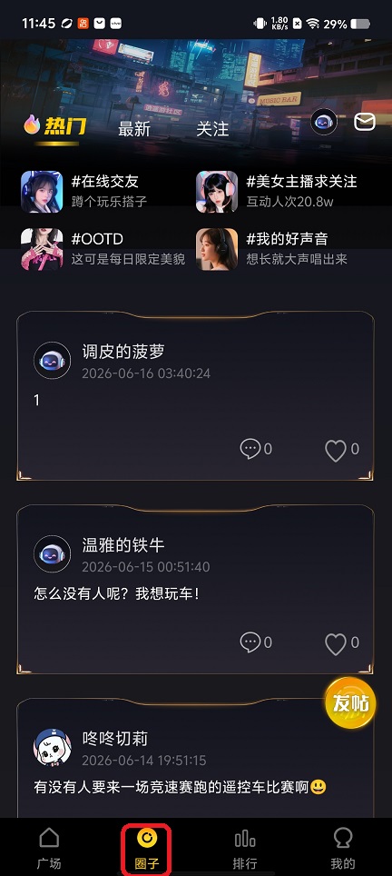 微信图片_20260618114546_30557_2.jpg