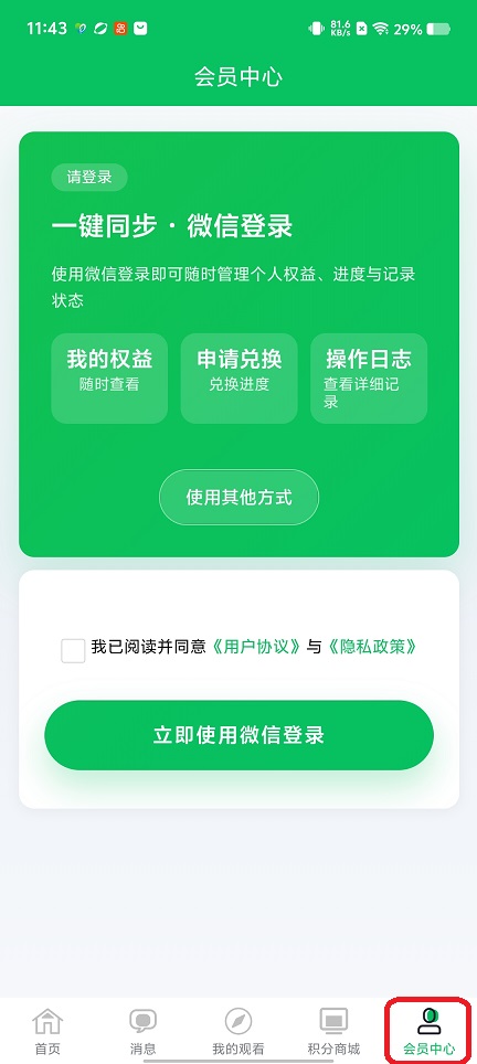 微信图片_20260618114406_30549_2.jpg