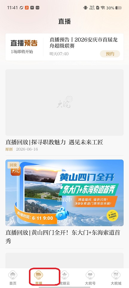 微信图片_20260618114223_30539_2.jpg