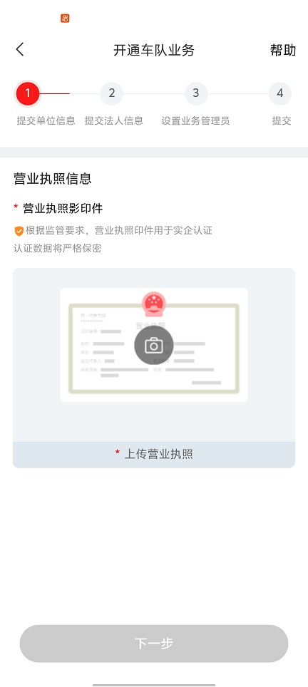 微信图片_20260618113852_30527_2.jpg