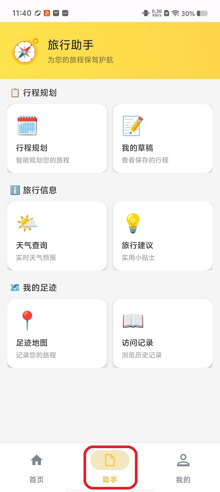 微信图片_20260618114039_30533_2.jpg