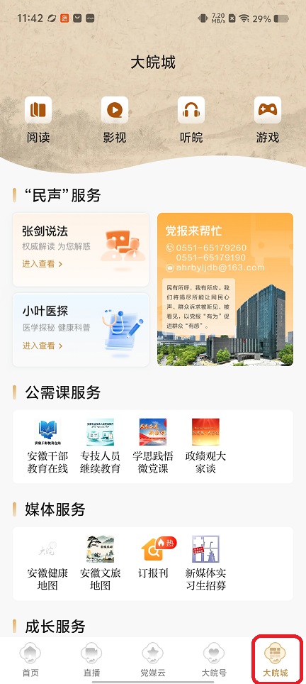 微信图片_20260618114230_30542_2.jpg