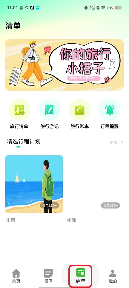 0891e74347be8fa213811fdfc777c078.jpg 微信图片_20260622110138_30732_2.jpg