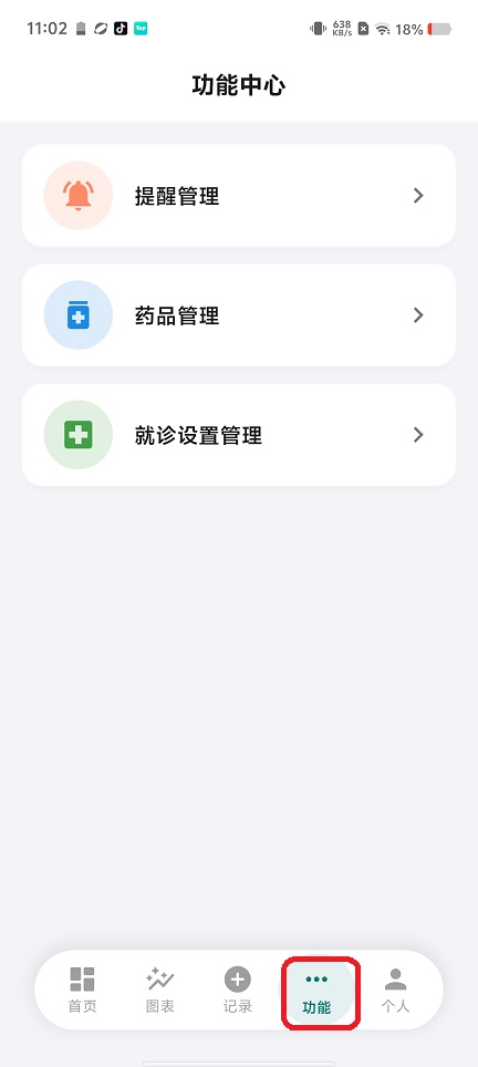 微信图片_20260622110226_30737_2.jpg