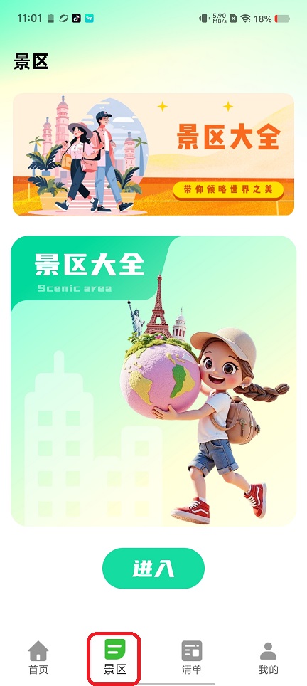 2a573eb90df4b3d3833ae7a5df644a1b.jpg 微信图片_20260622110136_30731_2.jpg