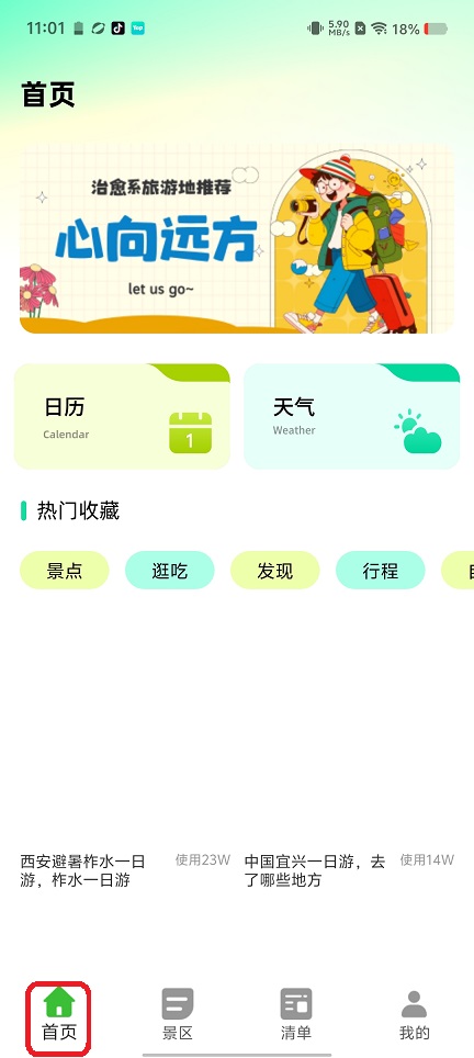 4fcac3f85eb7cbf90f05e5a821869484.jpg 微信图片_20260622110134_30730_2.jpg