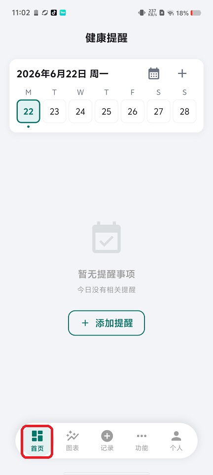 微信图片_20260622110222_30734_2.jpg