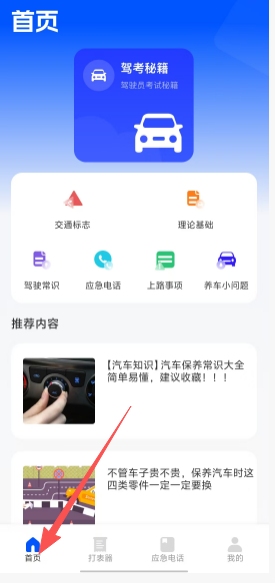e0ebee61480c367cfafc28d8f850ca1f.png