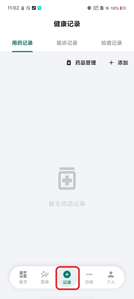 微信图片_20260622110224_30736_2.jpg