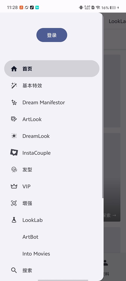 微信图片_20260622112840_30745_2.jpg