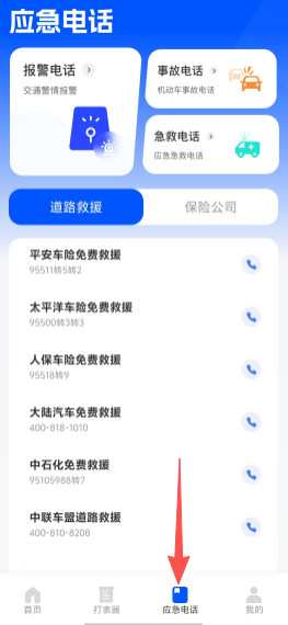 d918c9eeabe115ee07a277c277fb971c.png