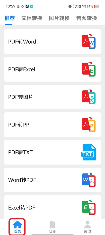 微信图片_20260622105941_30723_2.jpg