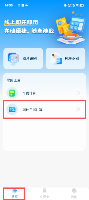 4d70c4f5f73e618a048f2934f78d2aa9.png image.png