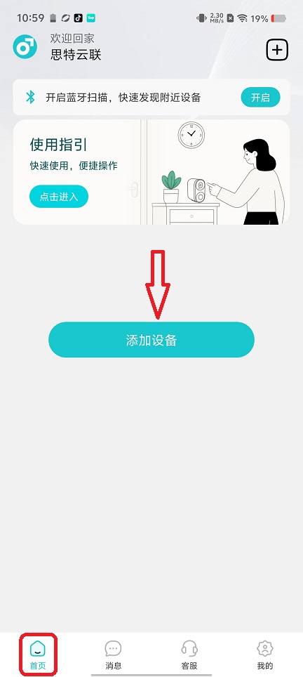微信图片_20260622110018_30727_2.jpg