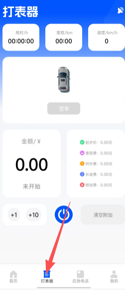 b892080ecb41c651d6522fb71ac5dfbe.png
