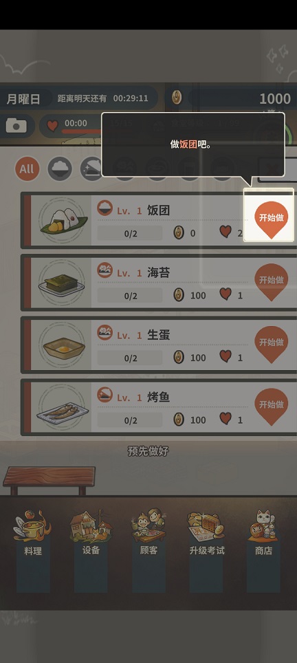 0b0d58ab83bfbadaa4dd7169d58c7ff3.jpg 微信图片_20260623110225_30936_2.jpg