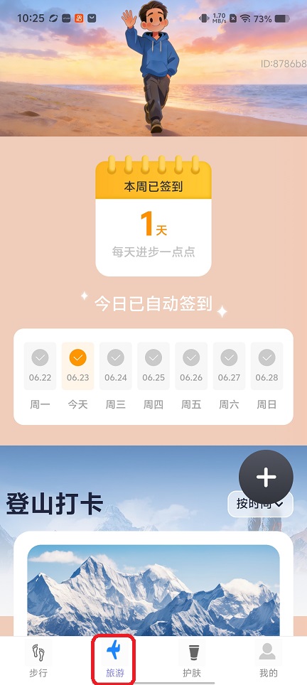 微信图片_20260623102533_30917_2.jpg