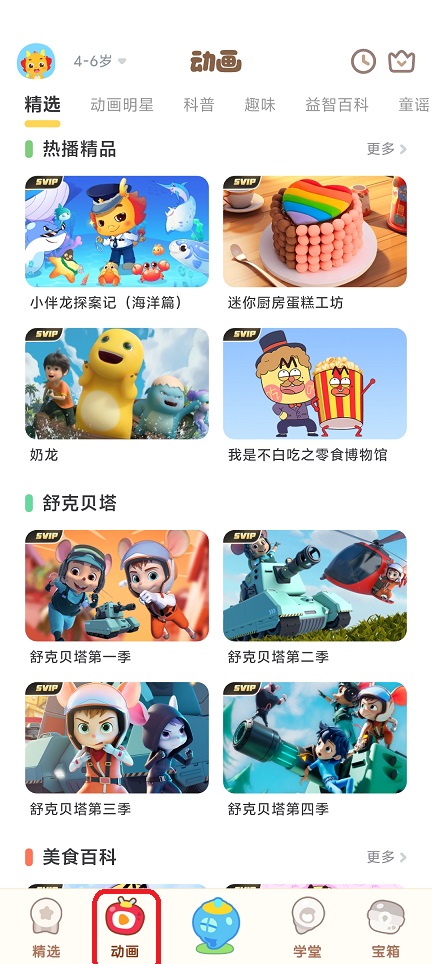 微信图片_20260623102358_30902_2.jpg