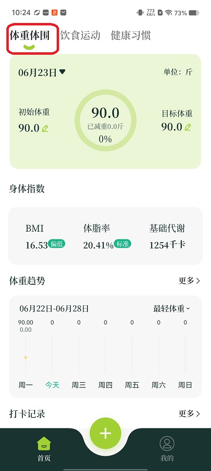 微信图片_20260623102505_30911_2.jpg