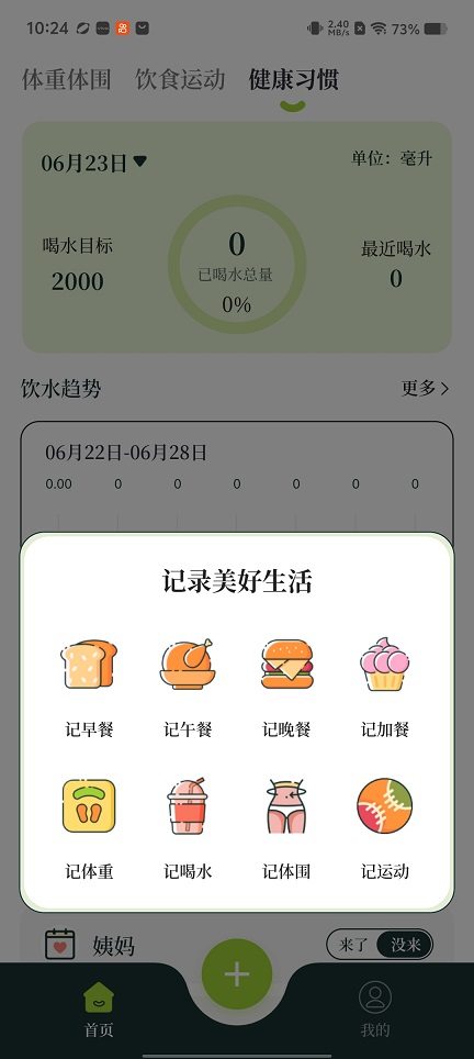 微信图片_20260623102515_30914_2.jpg