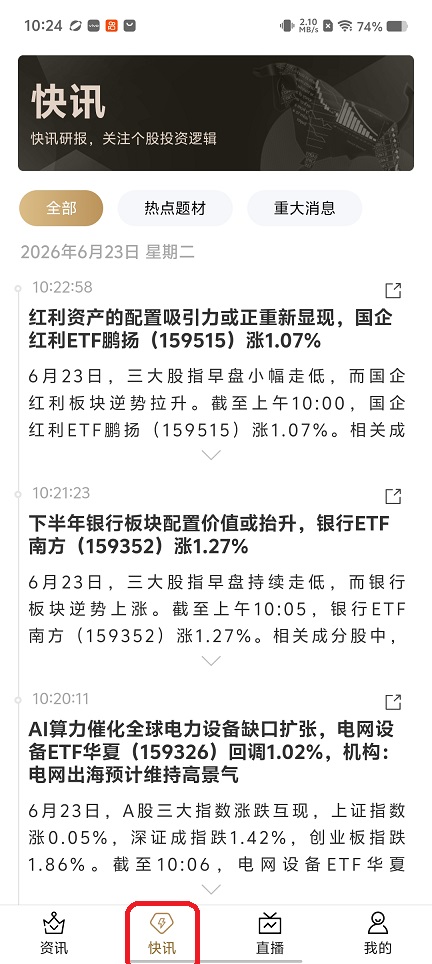 微信图片_20260623102427_30908_2.jpg