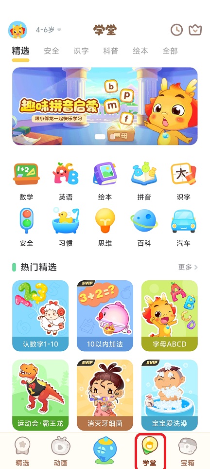 微信图片_20260623102412_30904_2.jpg