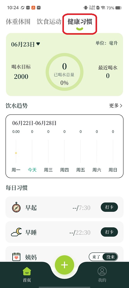 微信图片_20260623102511_30913_2.jpg