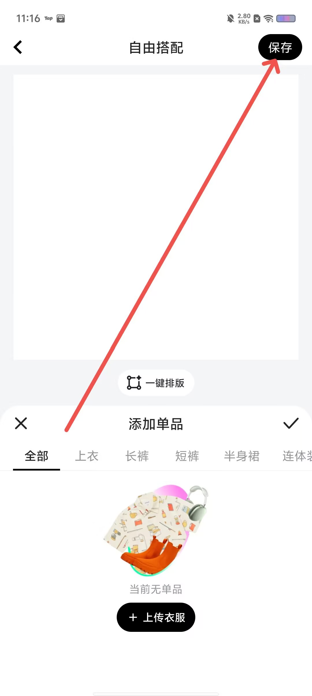b08ff9a54bad78ecdced2554704cc0b3.jpg