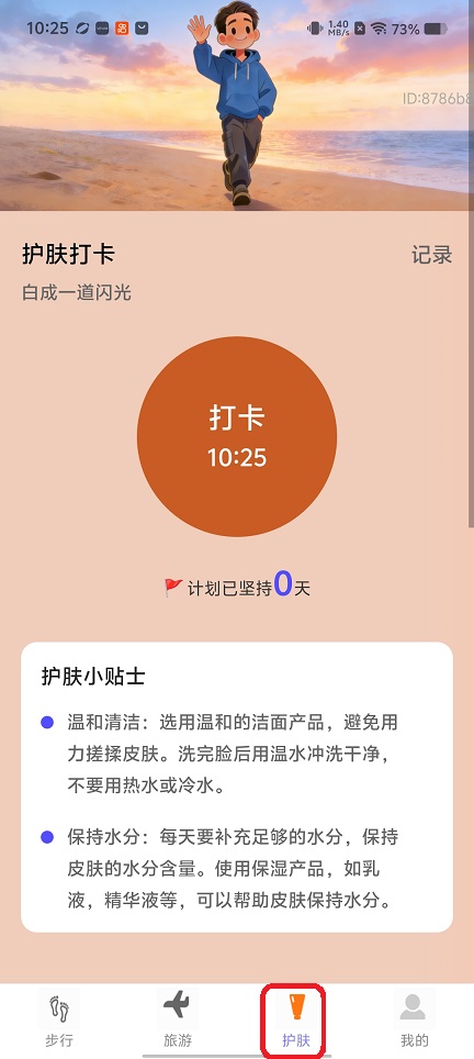 微信图片_20260623102536_30918_2.jpg