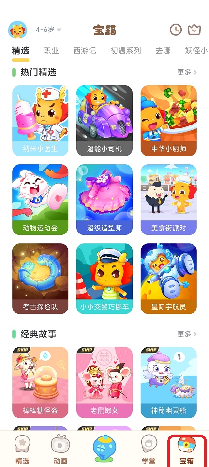 微信图片_20260623102417_30905_2.jpg