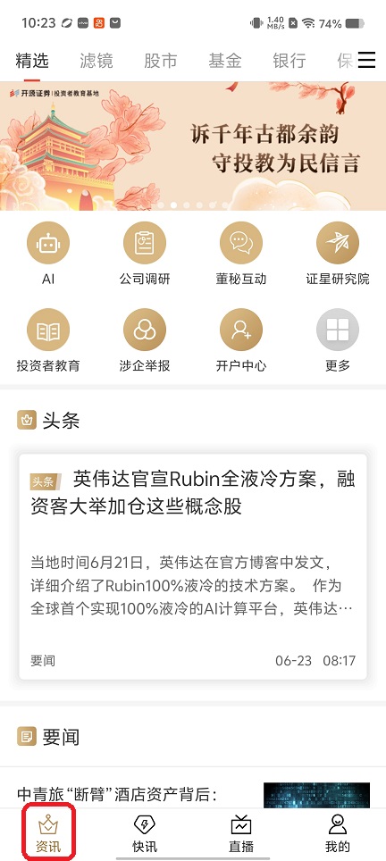 微信图片_20260623102424_30907_2.jpg