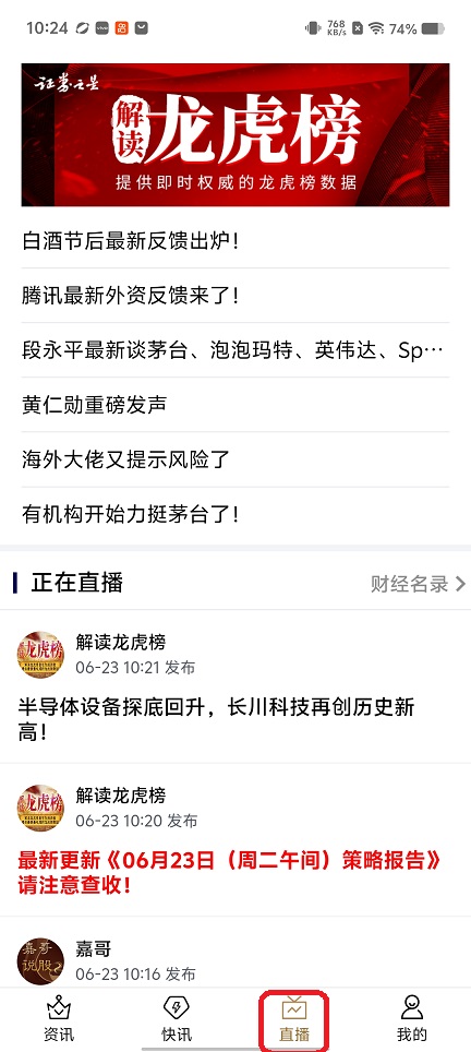 微信图片_20260623102431_30909_2.jpg