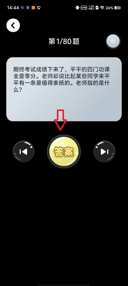 微信图片_20260623144515_31023_2.jpg