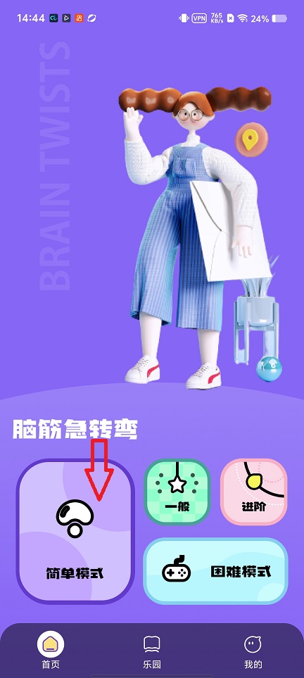微信图片_20260623144509_31021_2.jpg