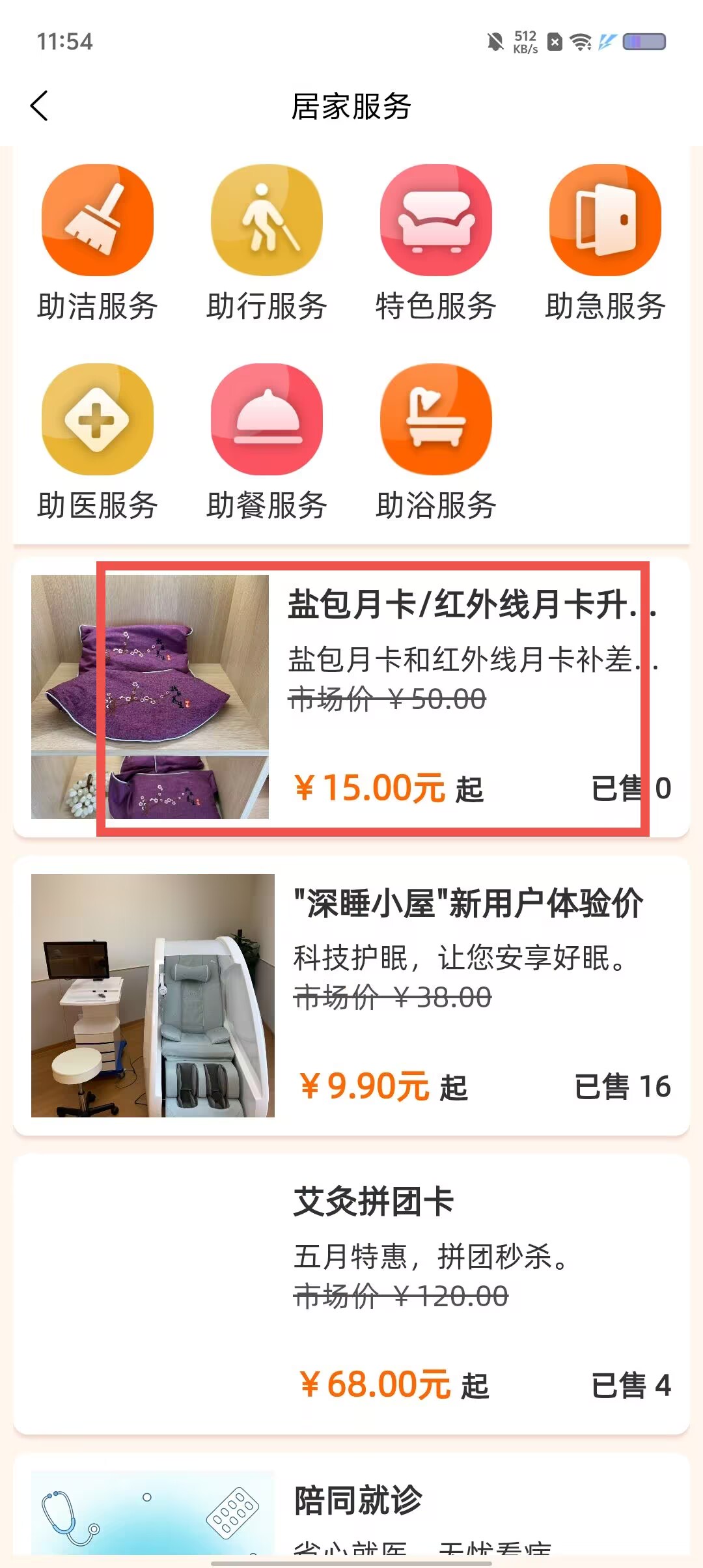 00aa7e811cd756d643a35e257dfcec90.jpg