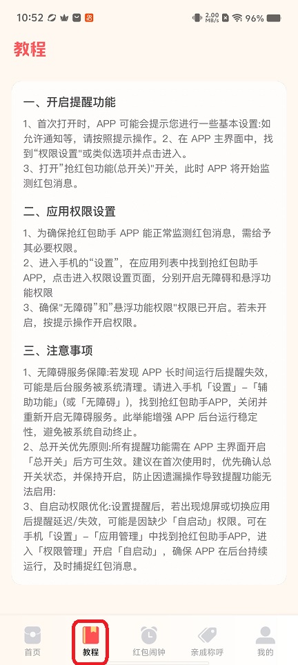 微信图片_20260624105321_31106_2.jpg