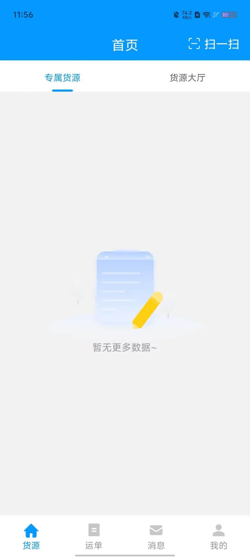 12ec39c99259488e489384e9b8227d29.jpg