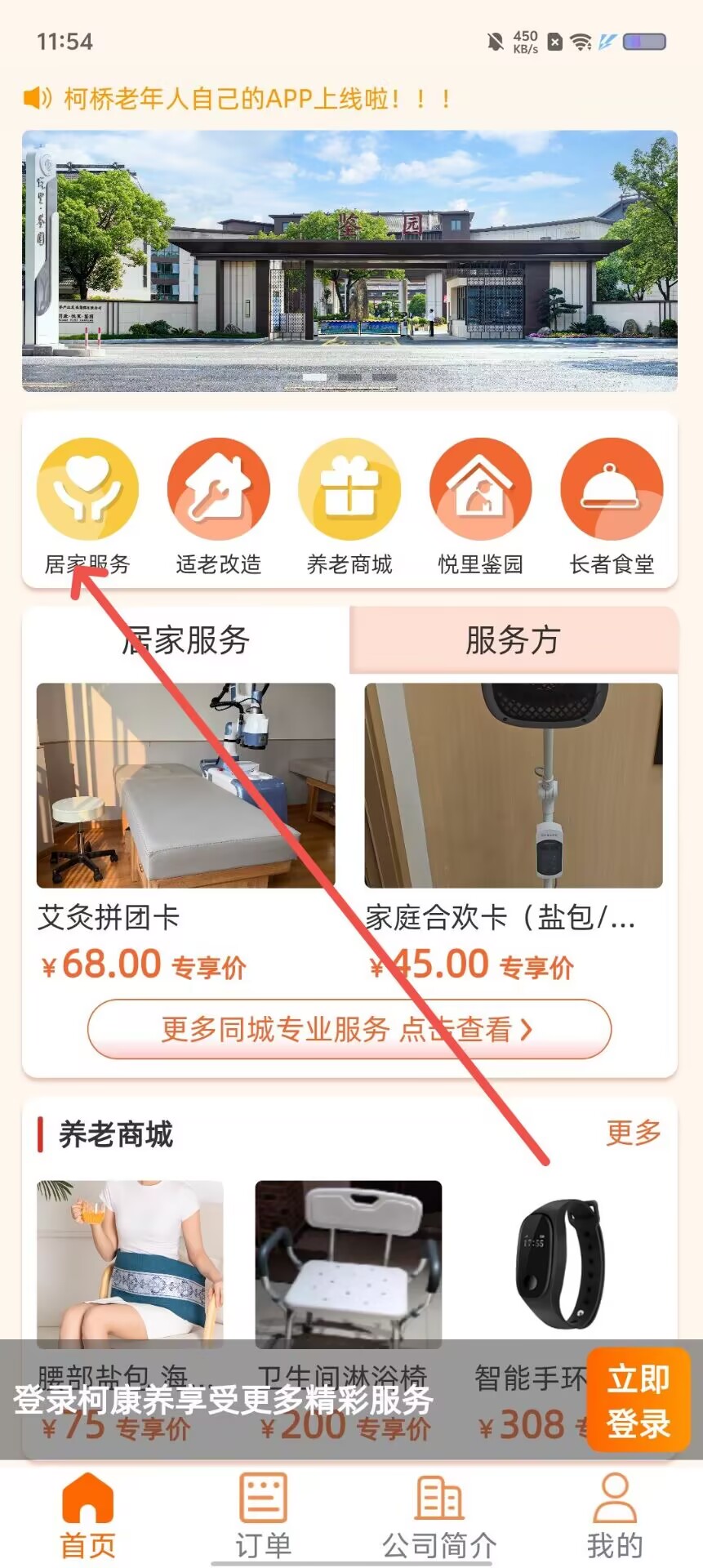 1dd192f0a6ce96c55e0406d6eacea225.jpg