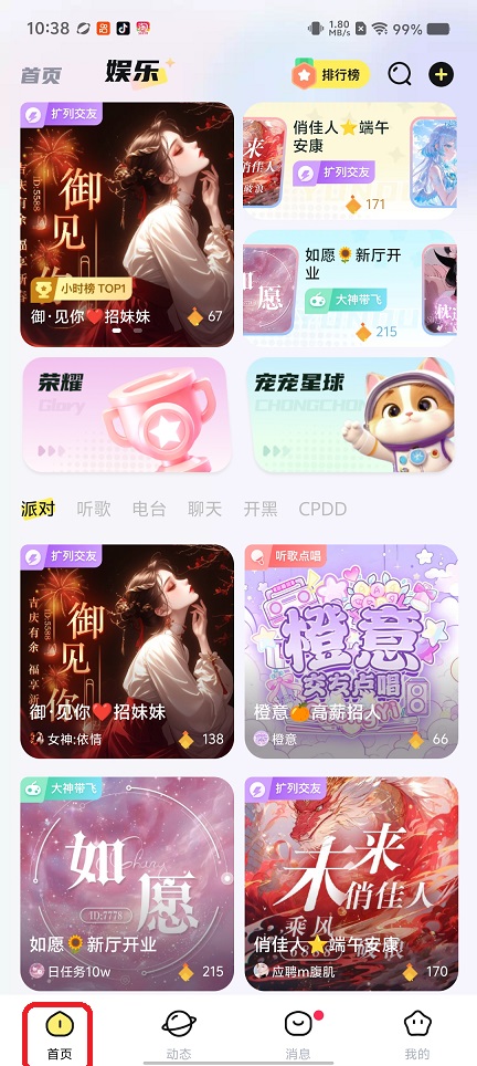 微信图片_20260624103930_31088_2.jpg