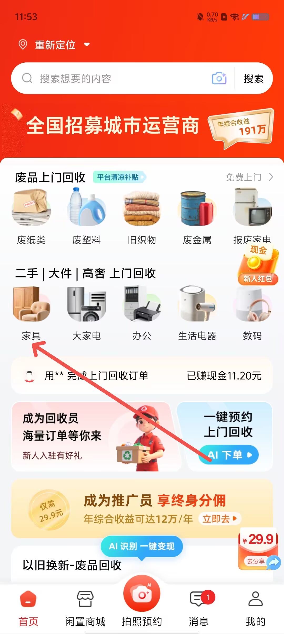 23a20ac8419c5943a4366ca3b9642ed8.jpg