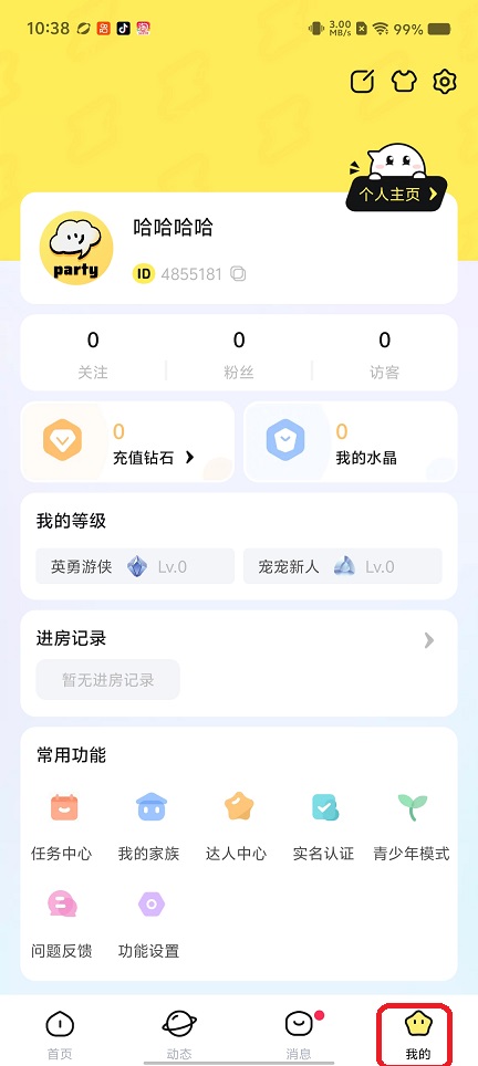 微信图片_20260624103946_31091_2.jpg