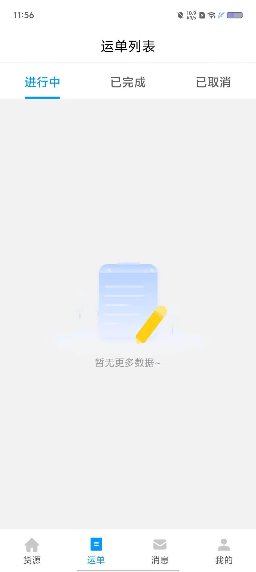 342af7ecefec565c609eb27a32419a8c.jpg