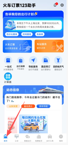 5890825574e536937672b76aba22026e.png f5c58ec9fe9958603e3e9ff2182f50fc.png