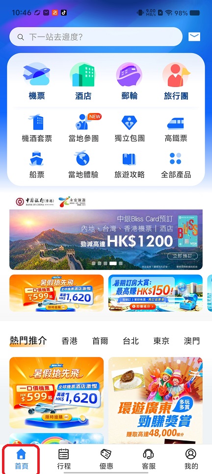 微信图片_20260624104800_31096_2.jpg