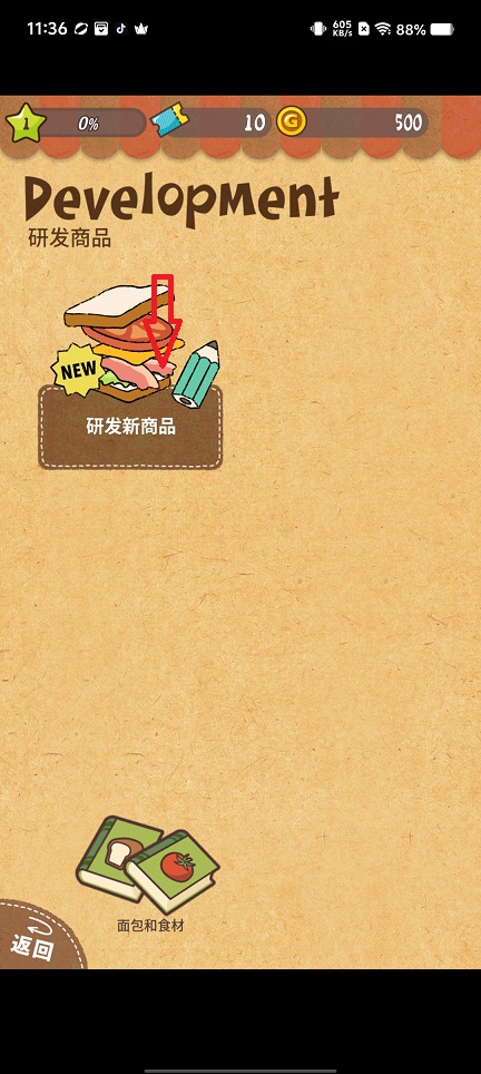 微信图片_20260624113749_31138_2.jpg