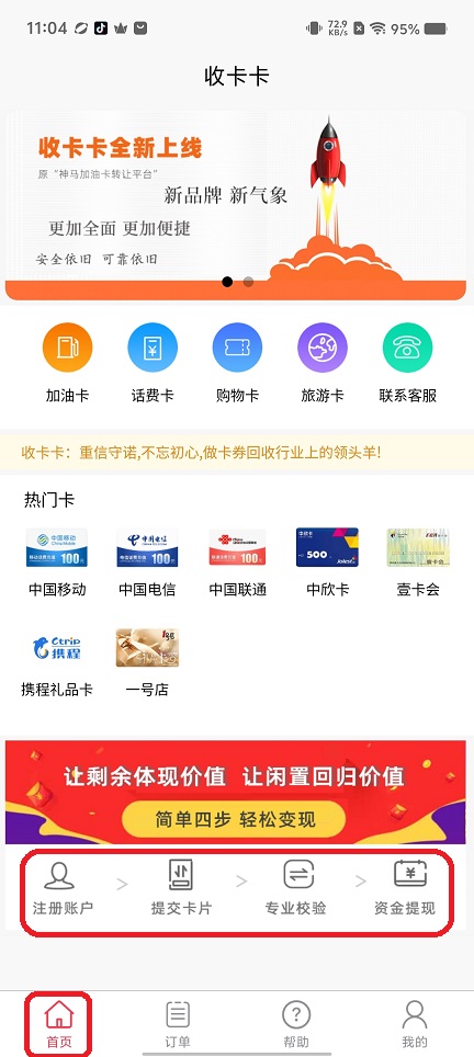 微信图片_20260624110436_31113_2.jpg