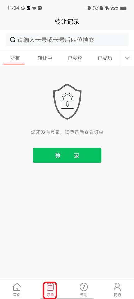 微信图片_20260624110440_31114_2.jpg