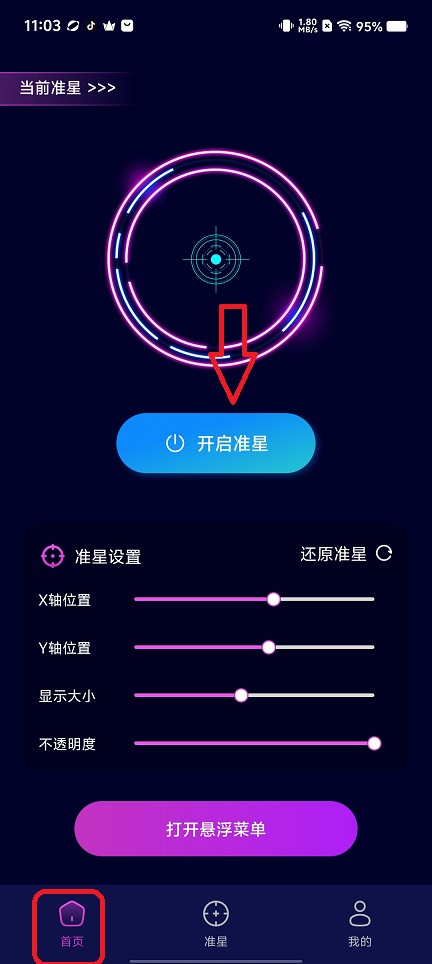 微信图片_20260624110402_31110_2.jpg