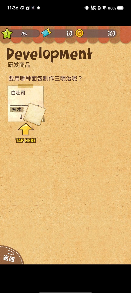 微信图片_20260624113841_31140_2.jpg